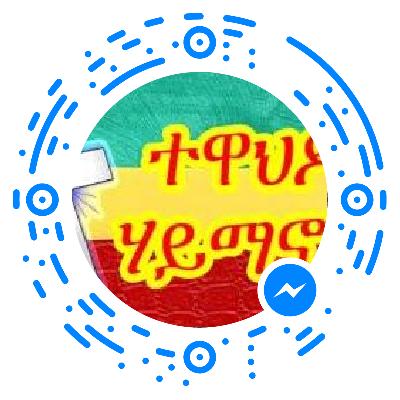 Chat with us on Facebook Messenger